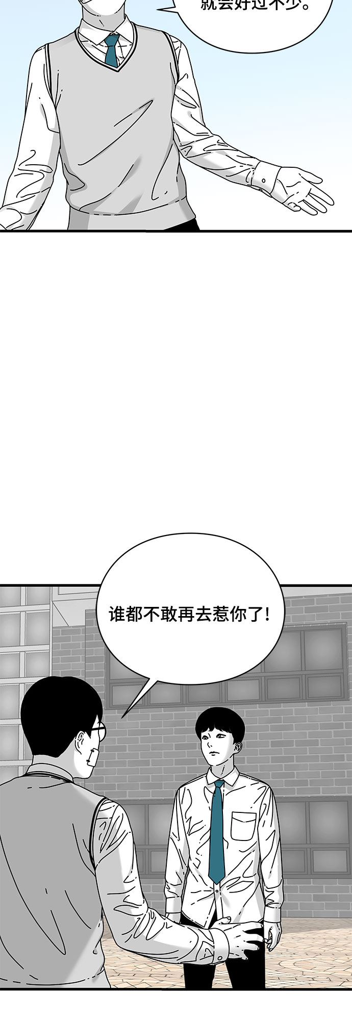 第15话44