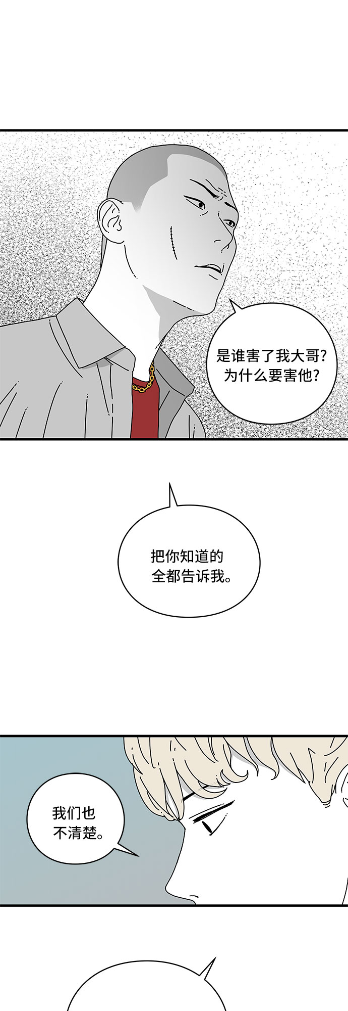第10话24