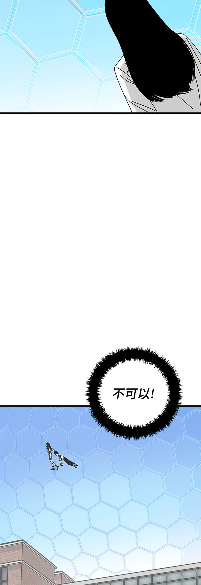 第32话86