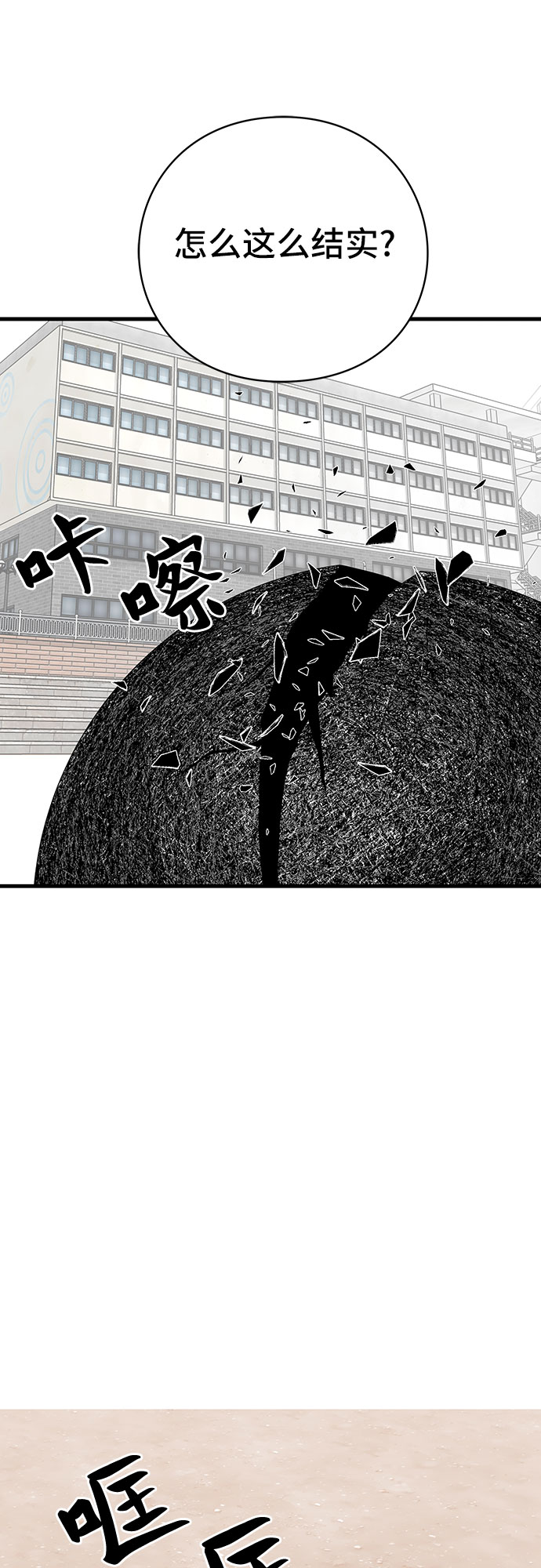 第19话48