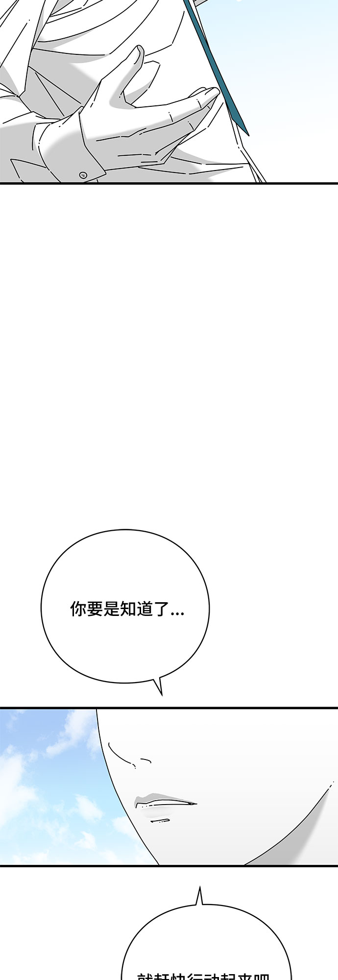 第34话68