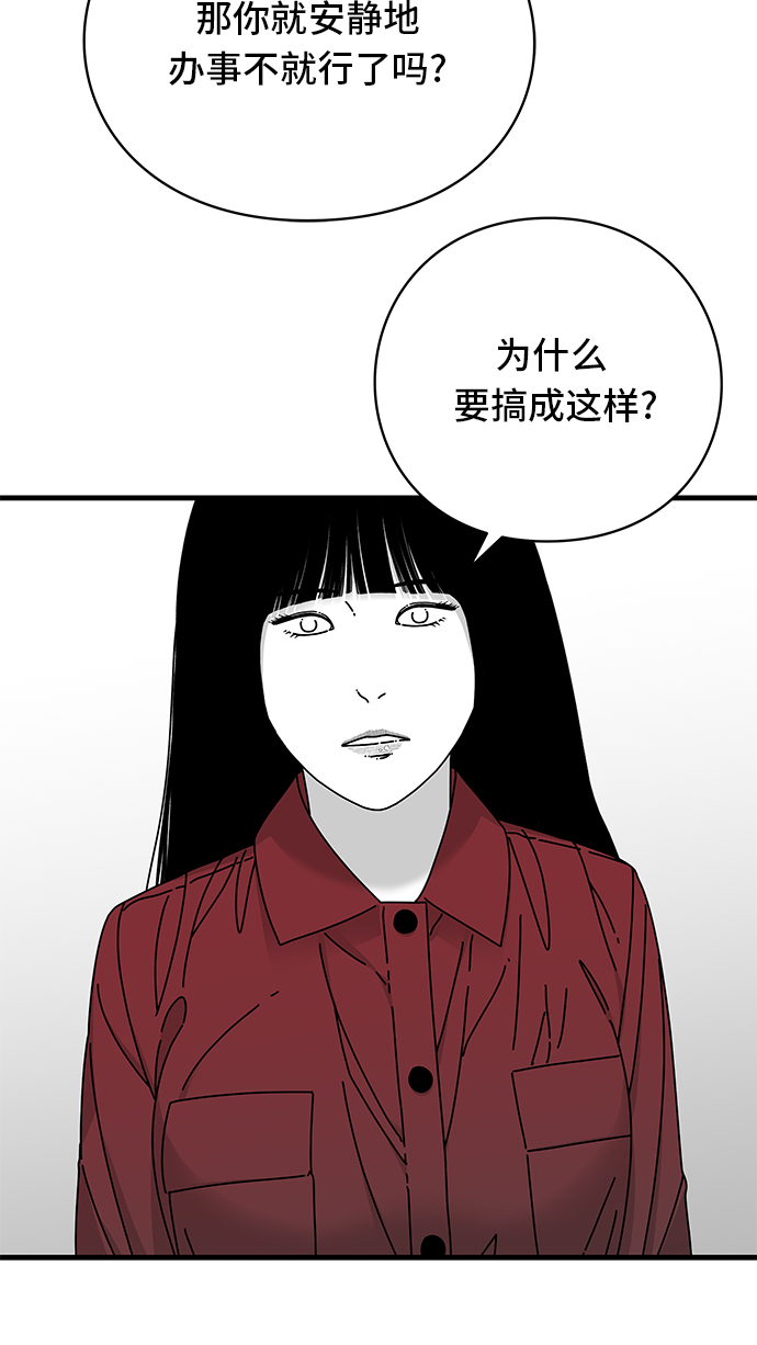 第17话38