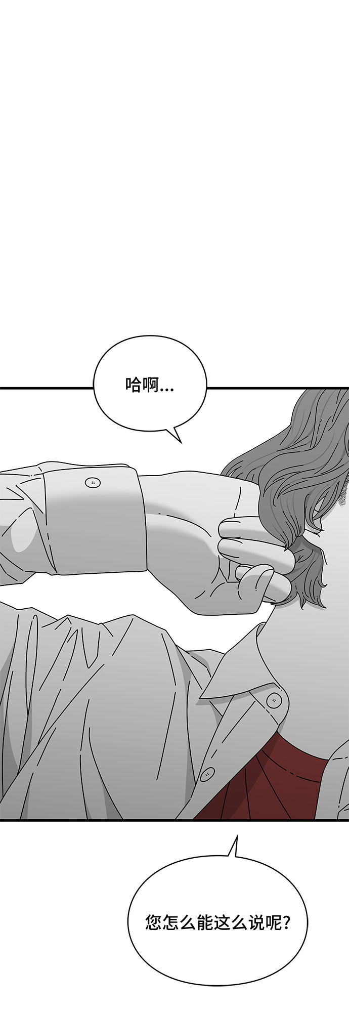 第29话55