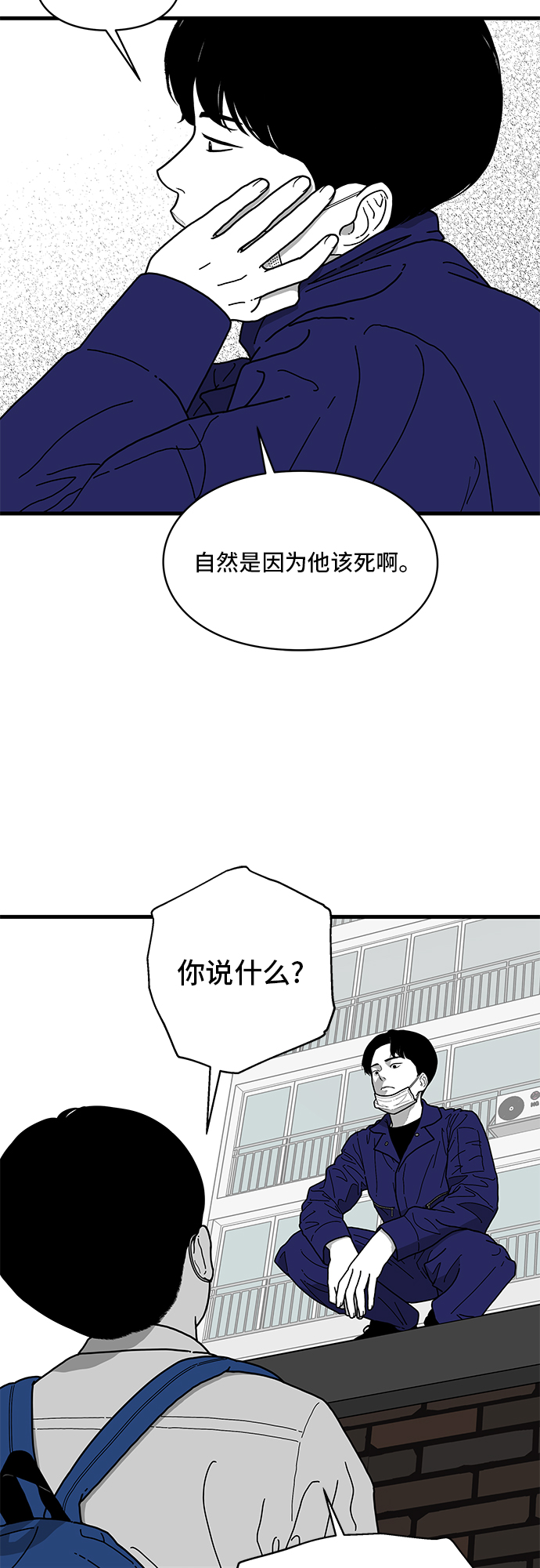 第2话9