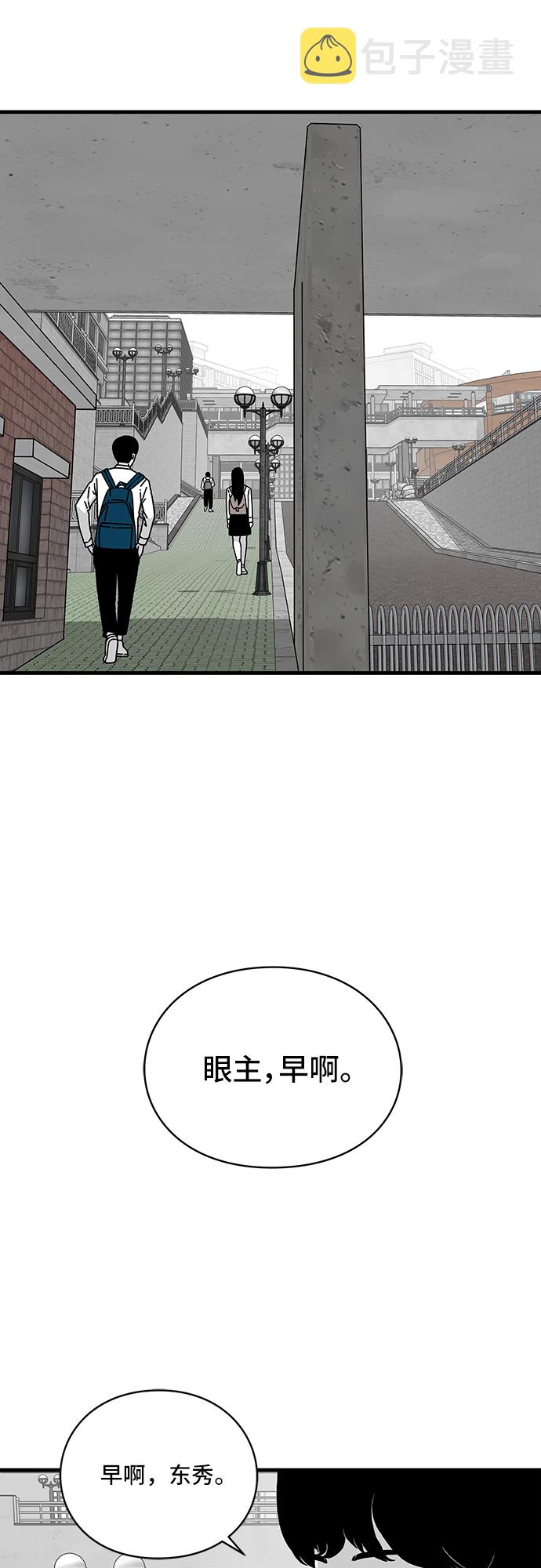 第13话1