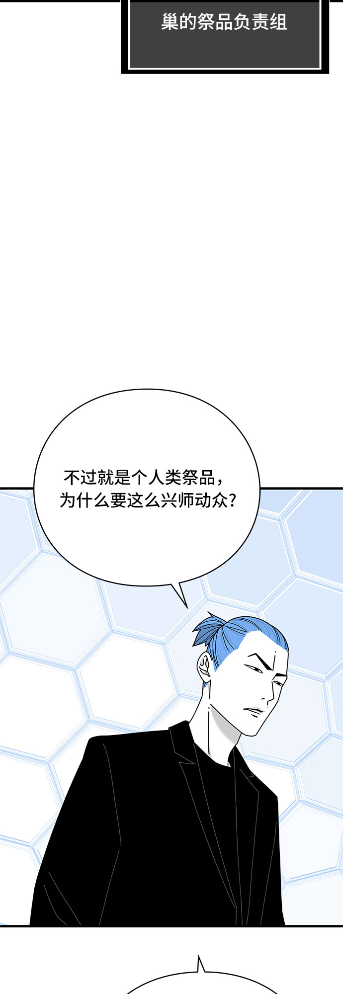 第31话89