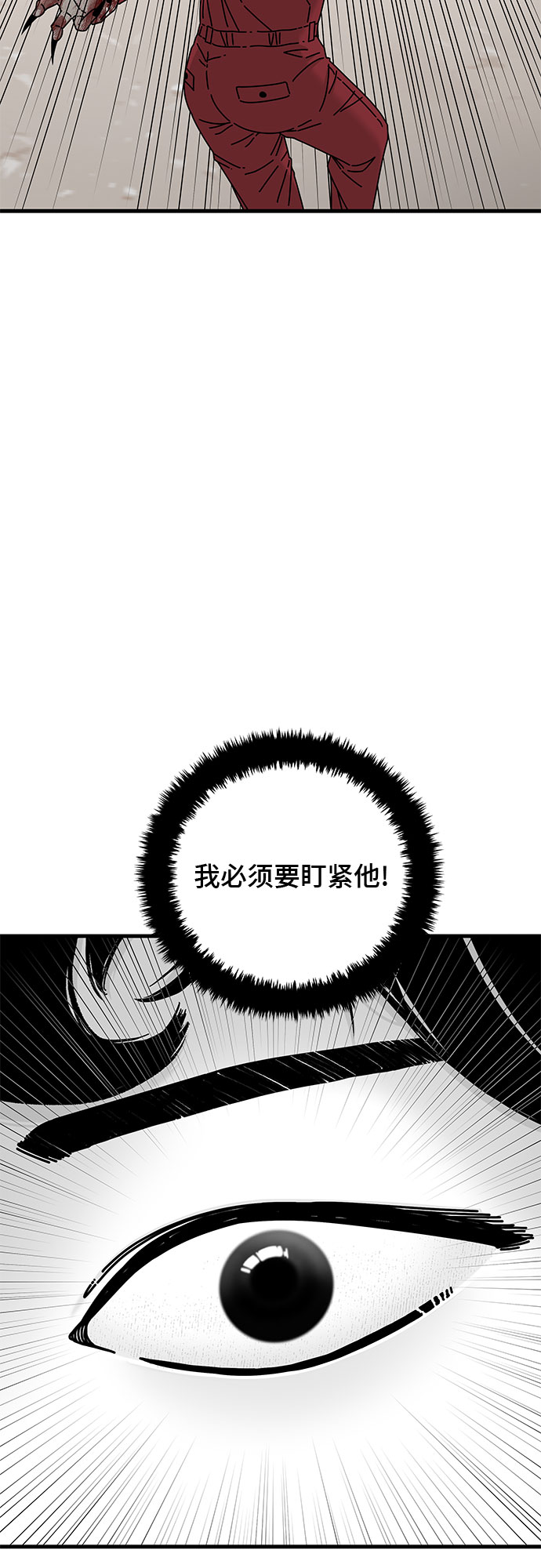 第21话64