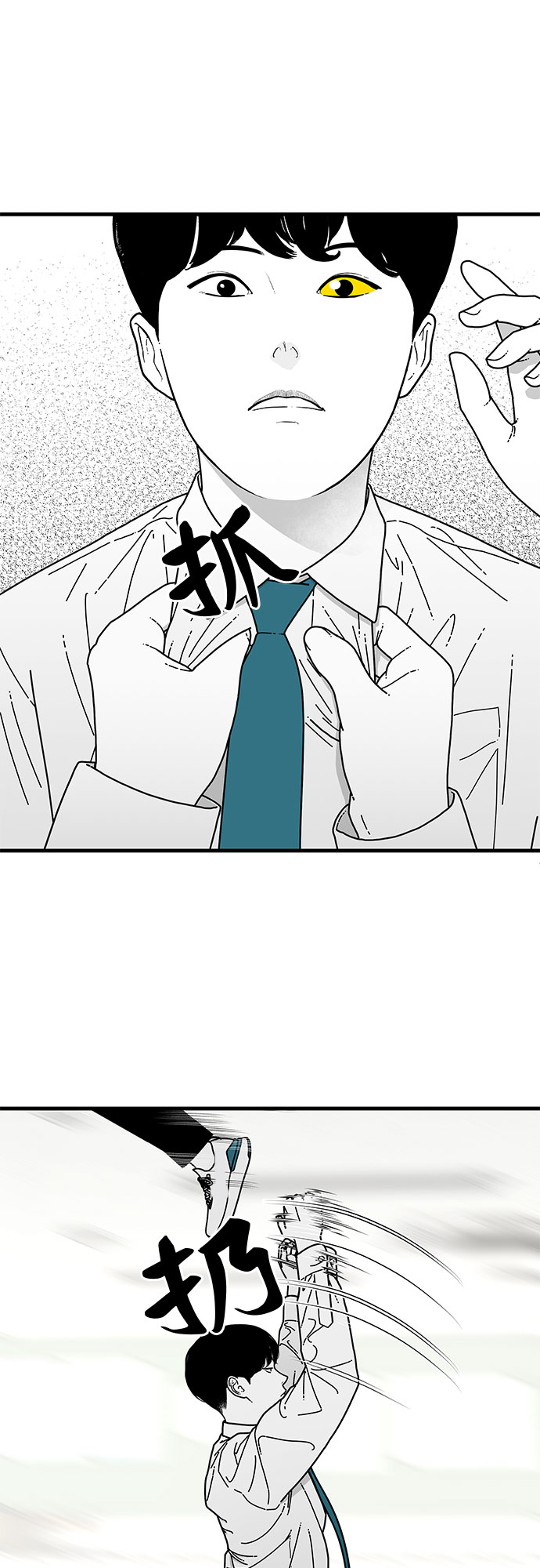 第8话14