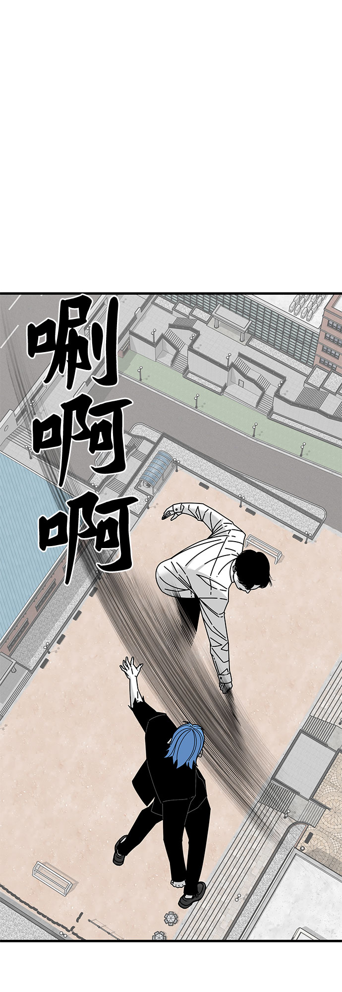 第34话33