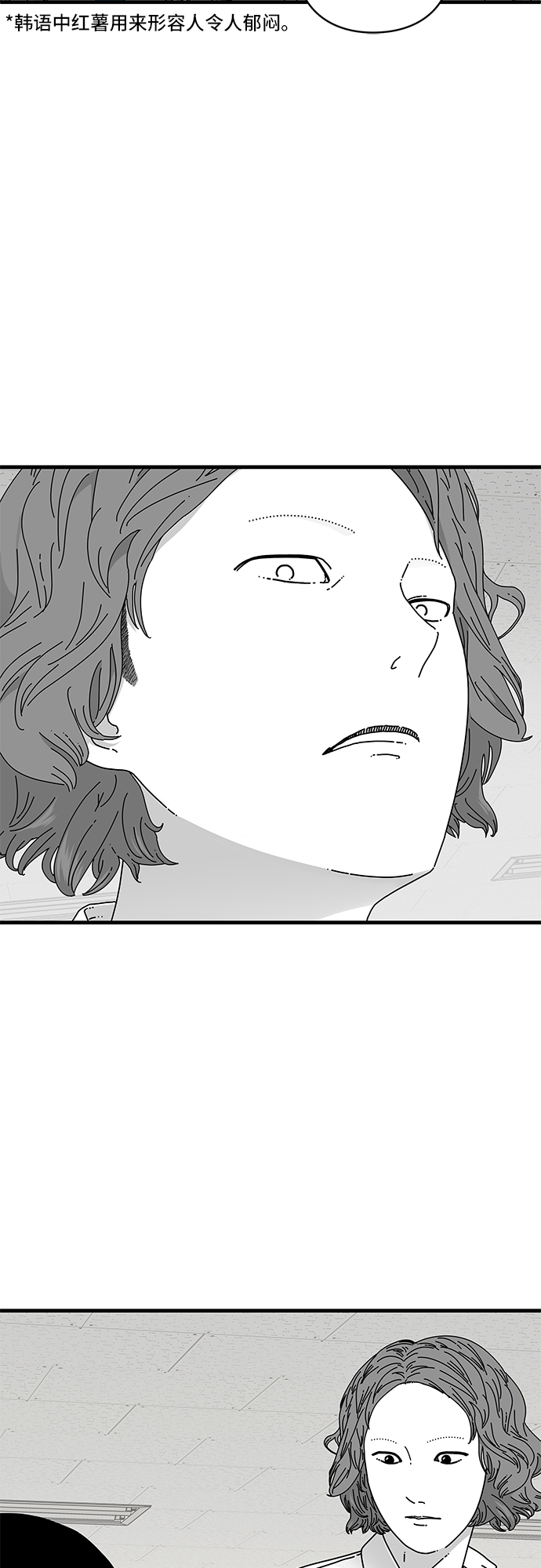 第13话34