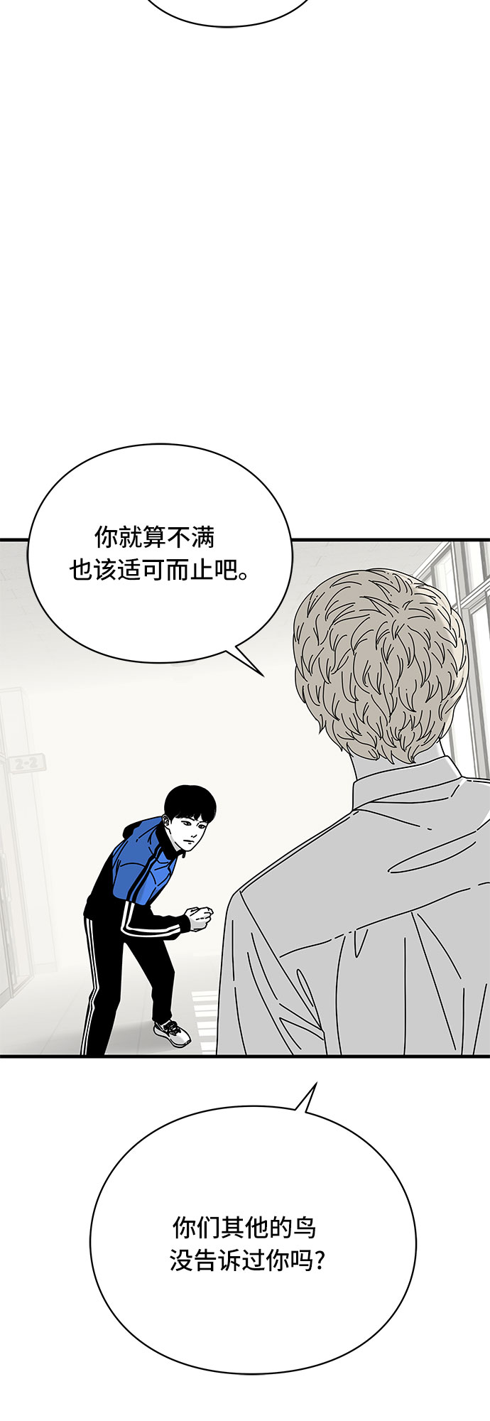 第27话30