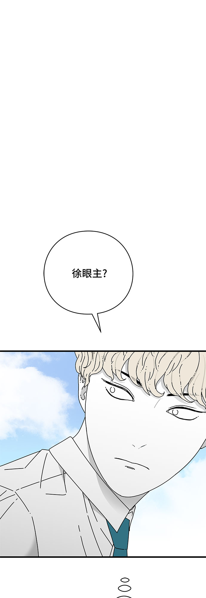 第38话41
