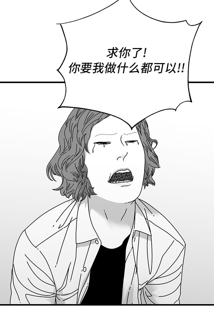 第12话62