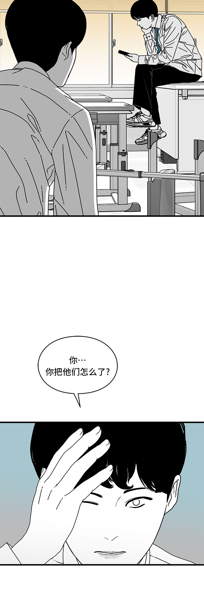 第8话38