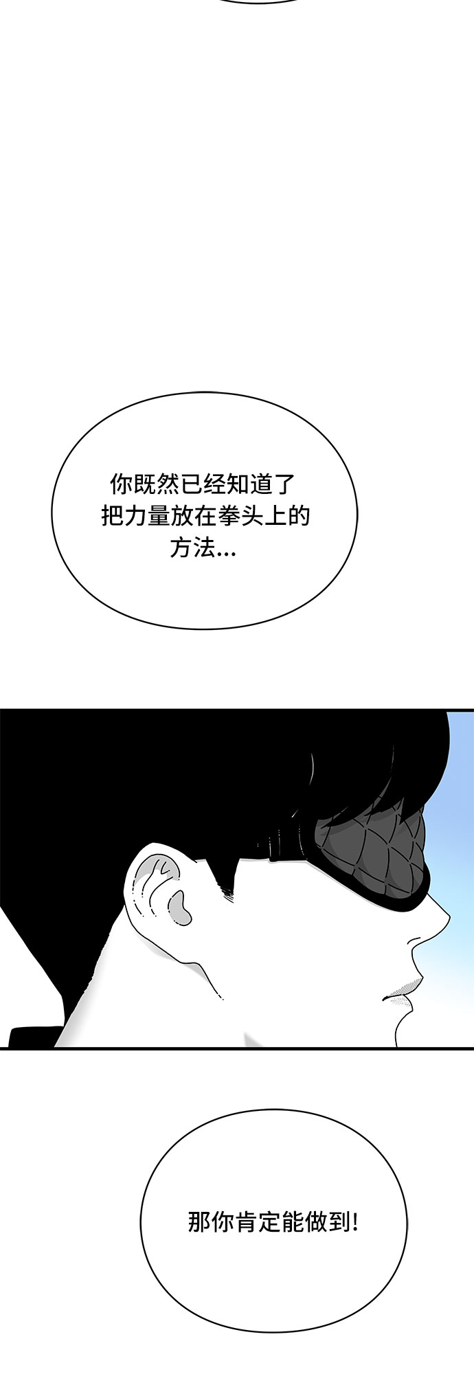 第26话63