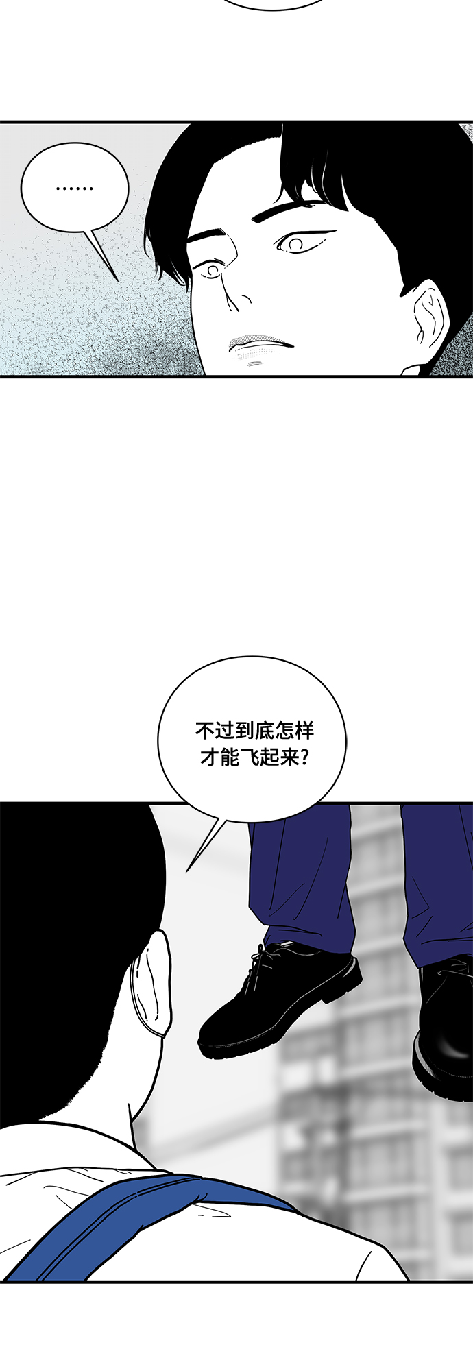 第2话64