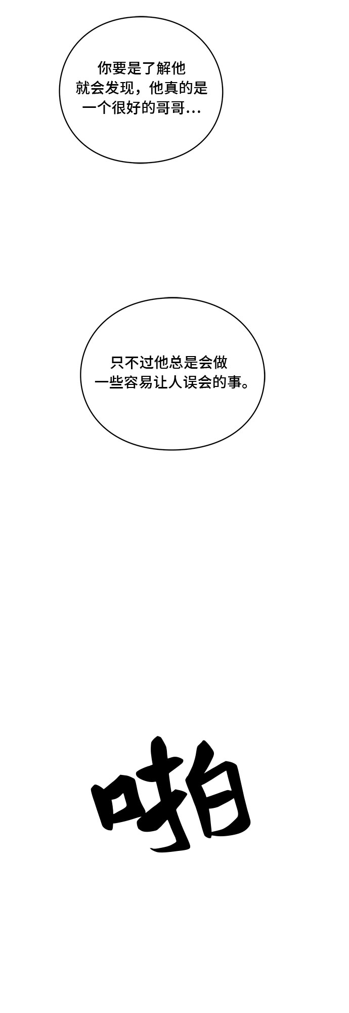 第12话58
