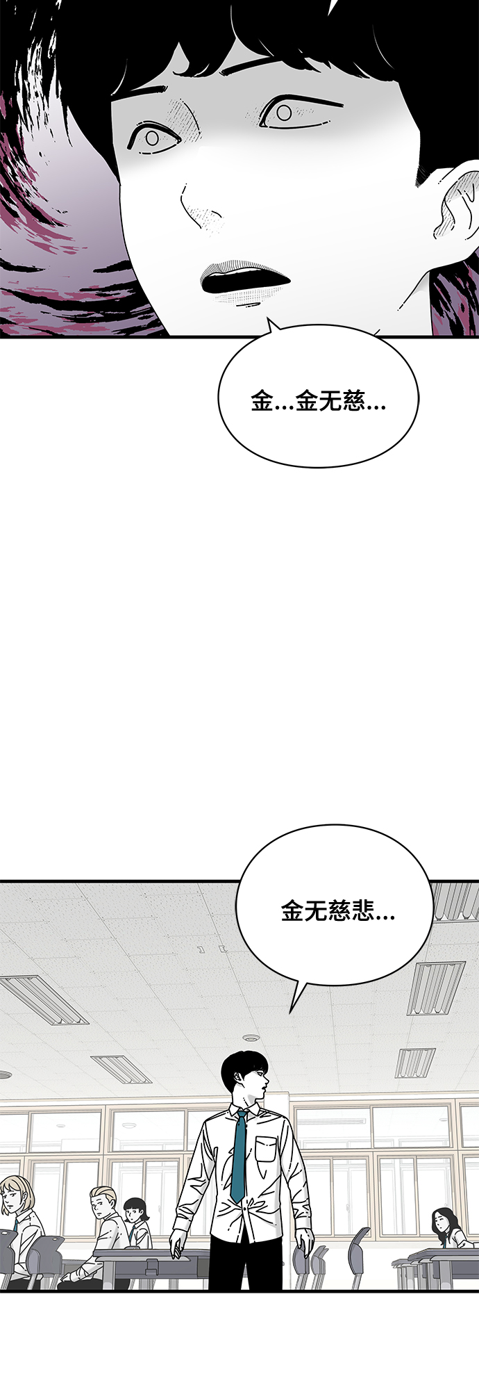 第16话81