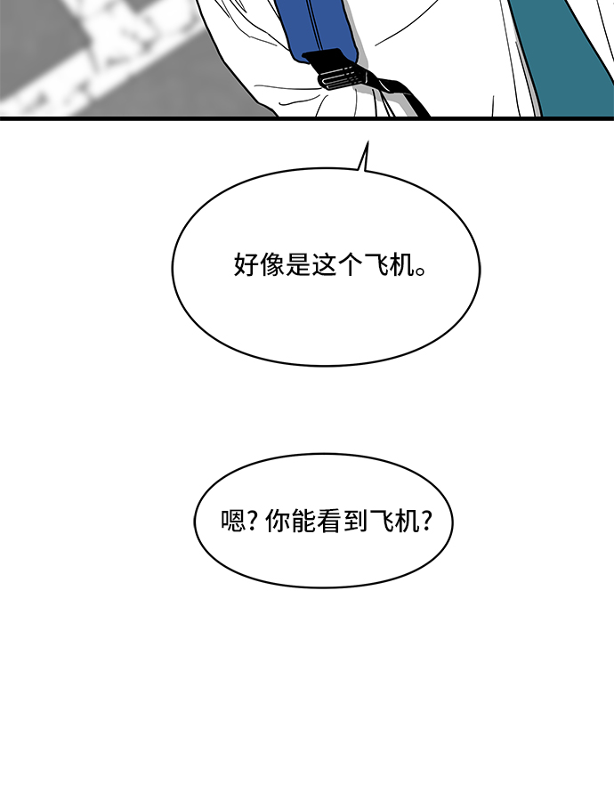 第2话41