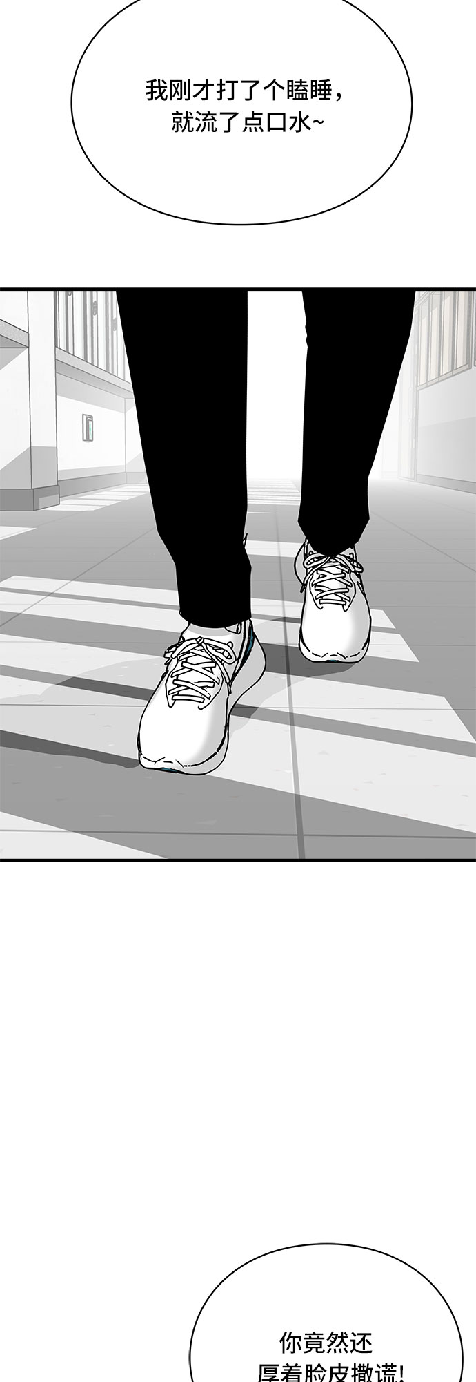 第29话49