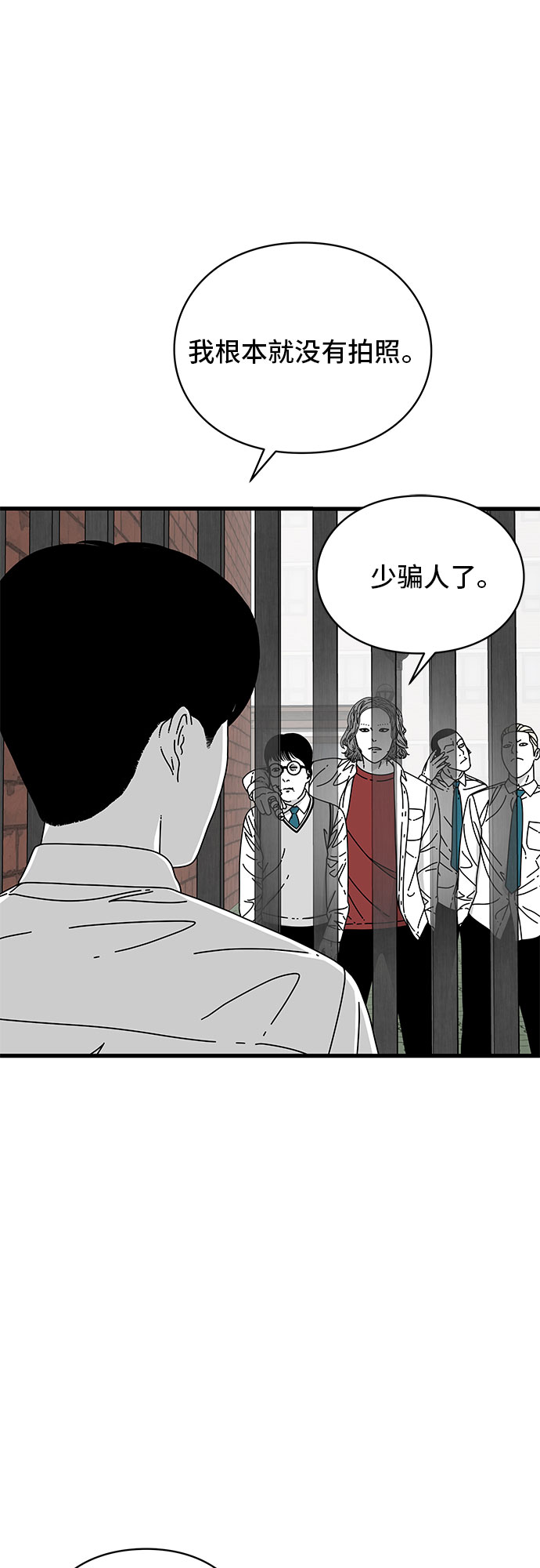 第14话55