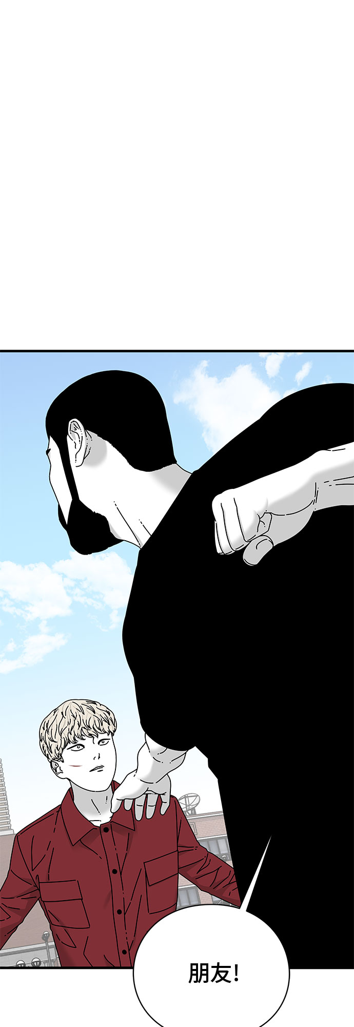 第21话41