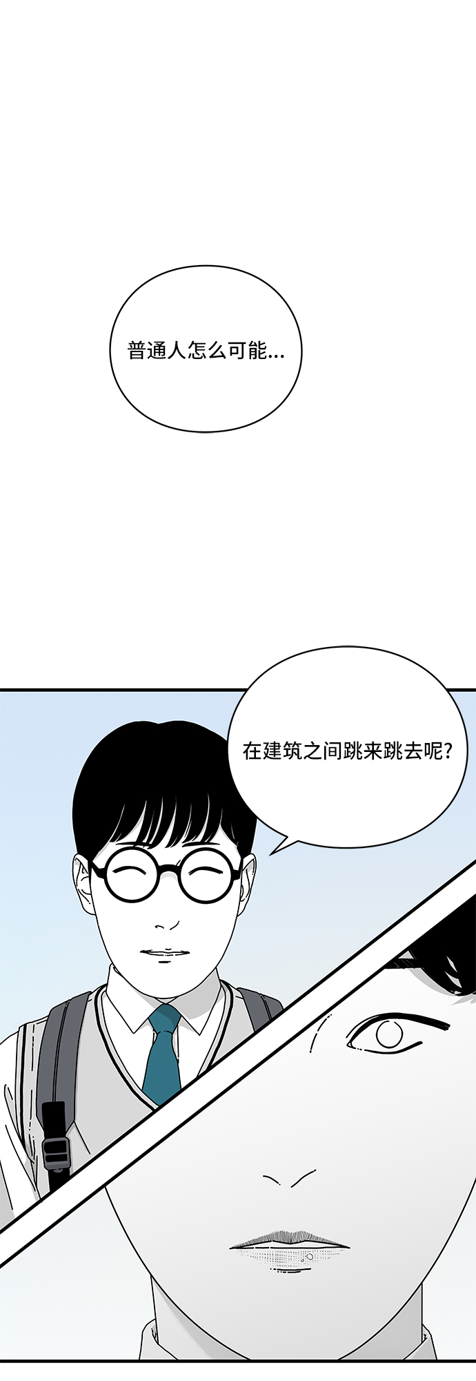 第13话5