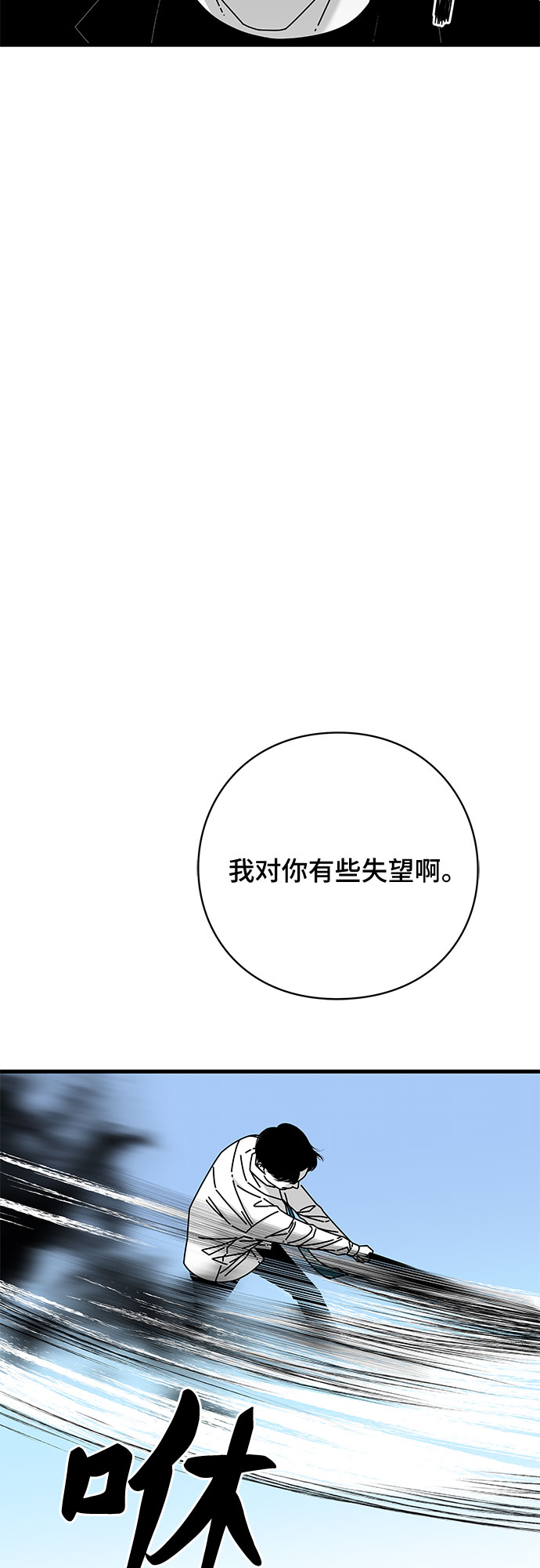 第34话17