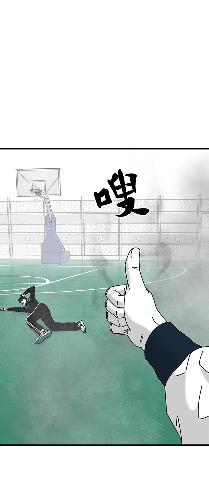 第26话81