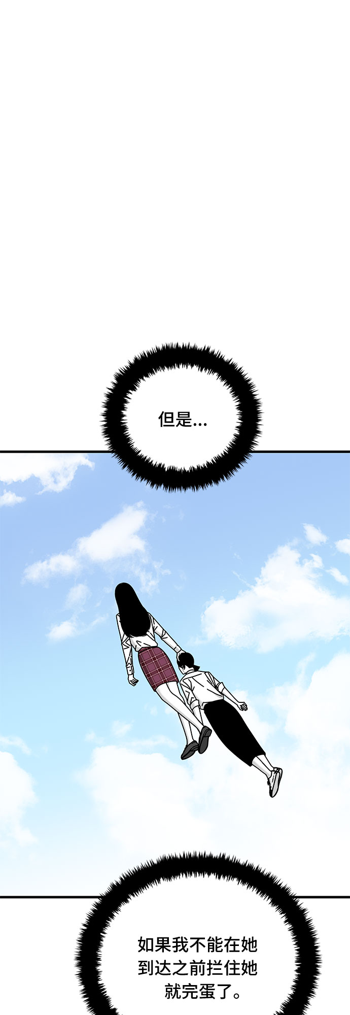 第33话104