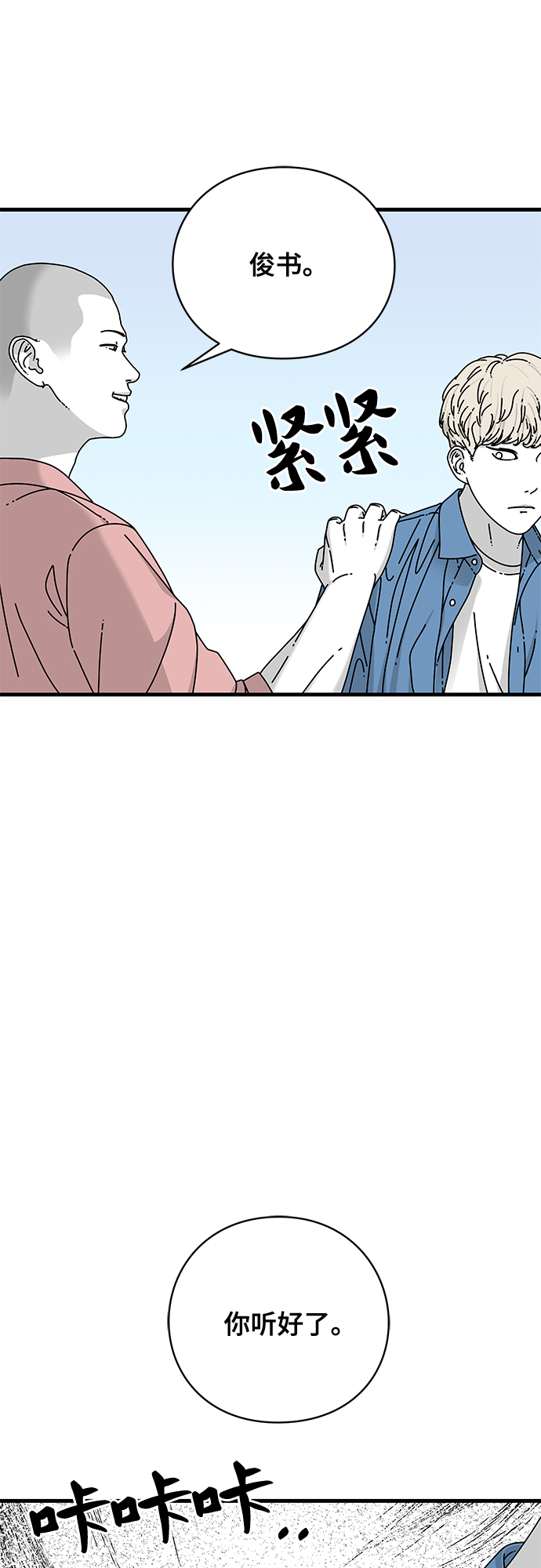 第16话13