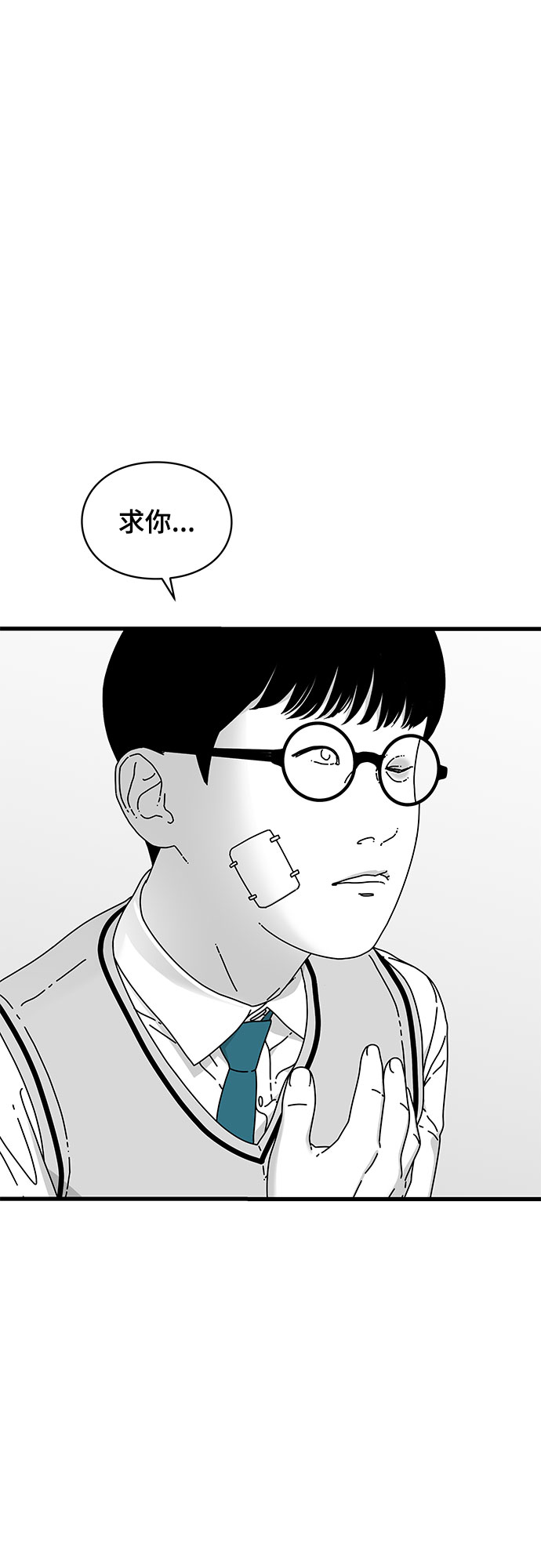 第15话41