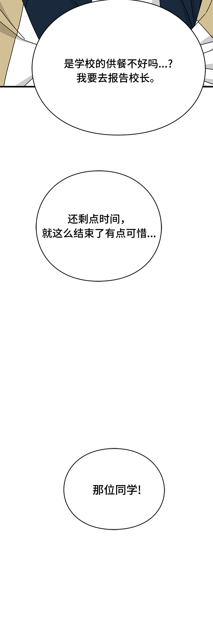 第24话36