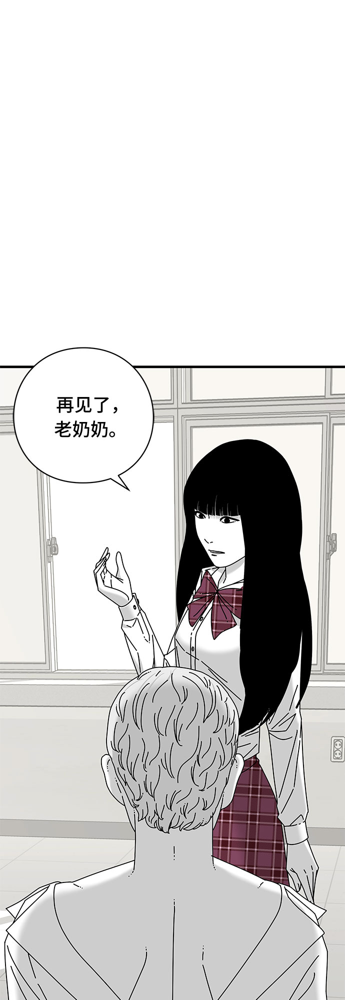 第32话26