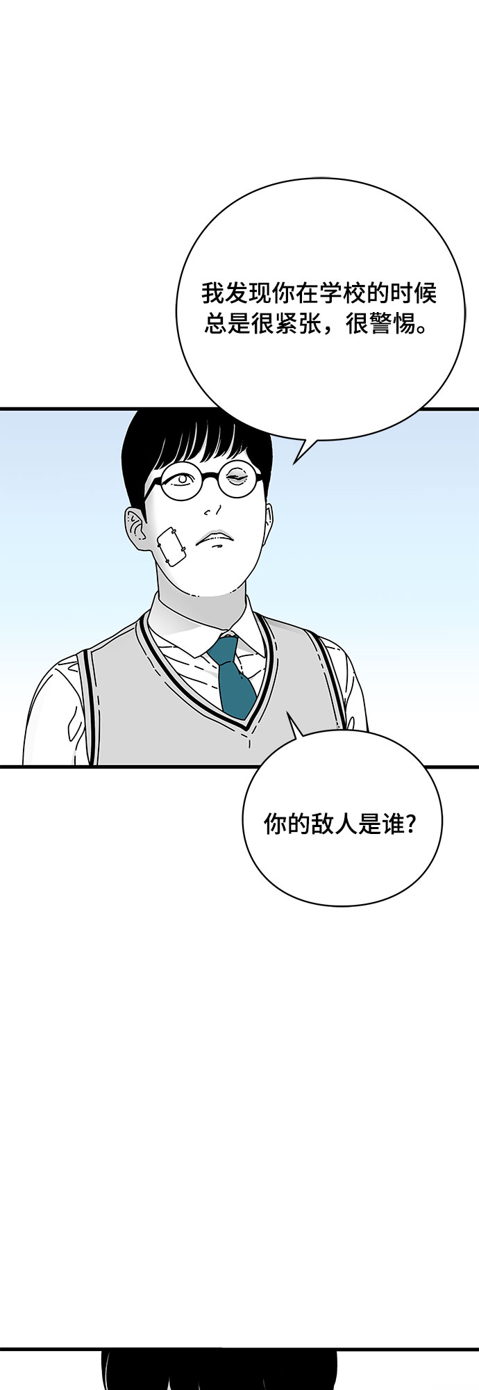 第15话60