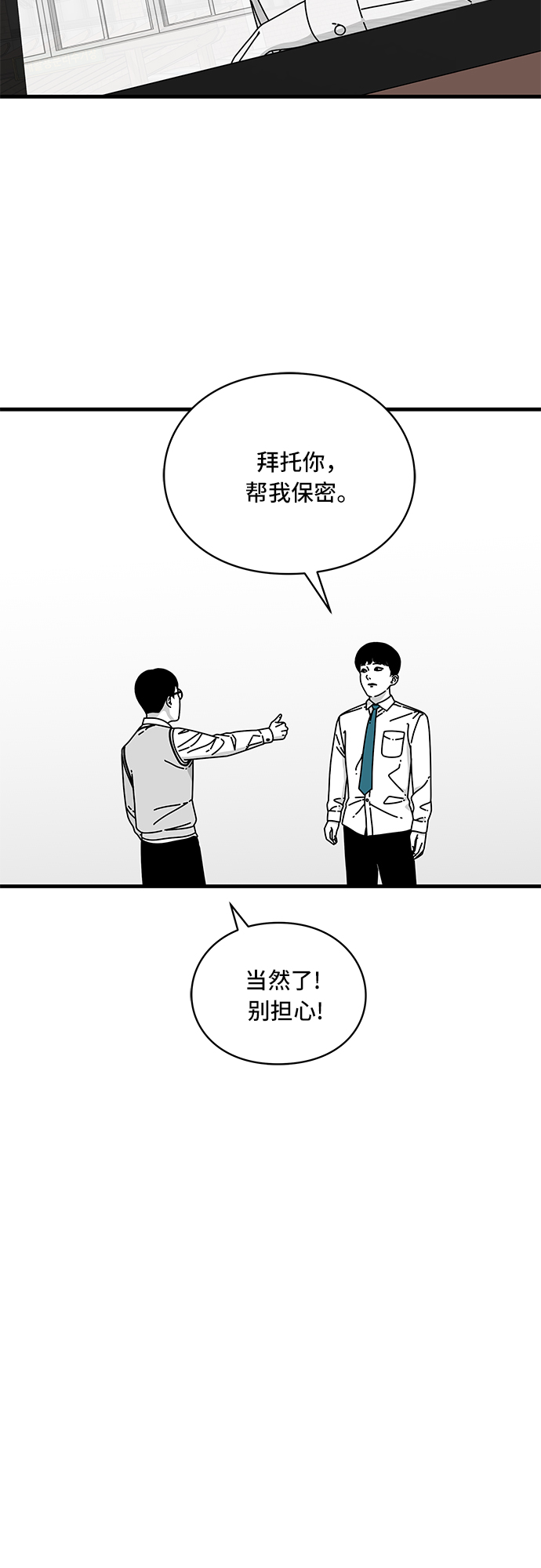 第13话18