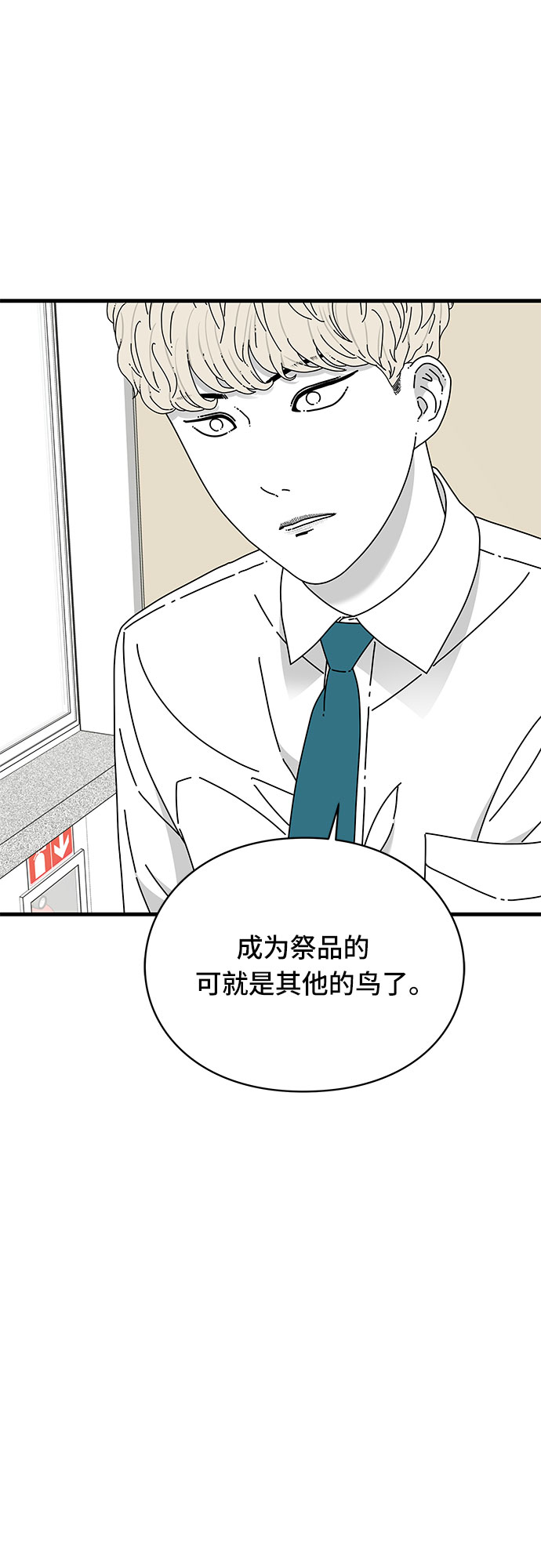 第27话35