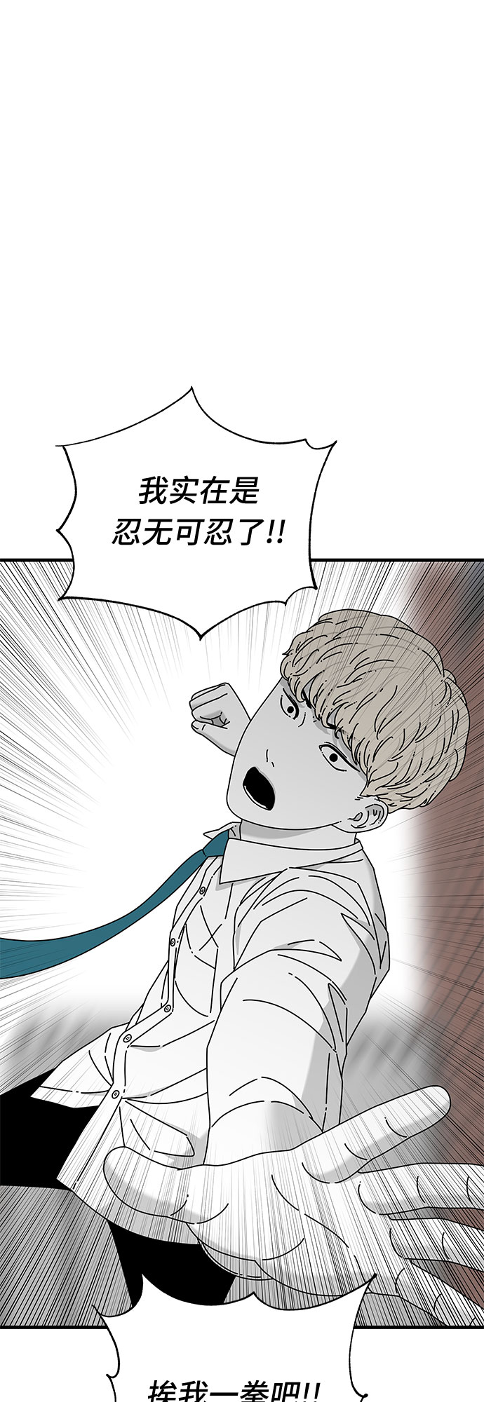 第30话40
