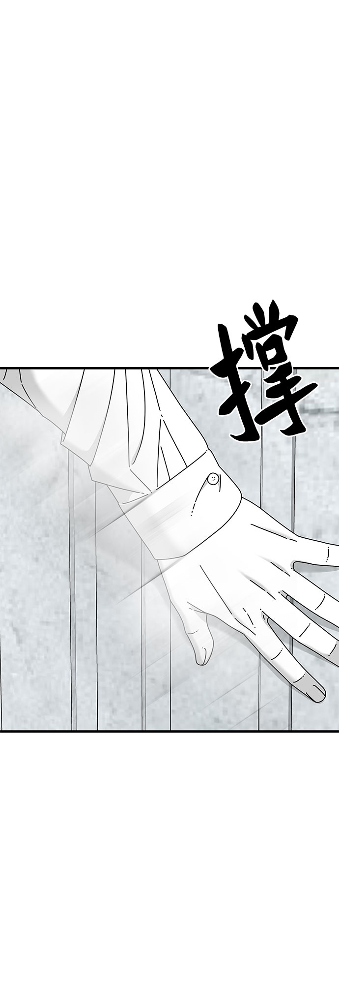 第39话23