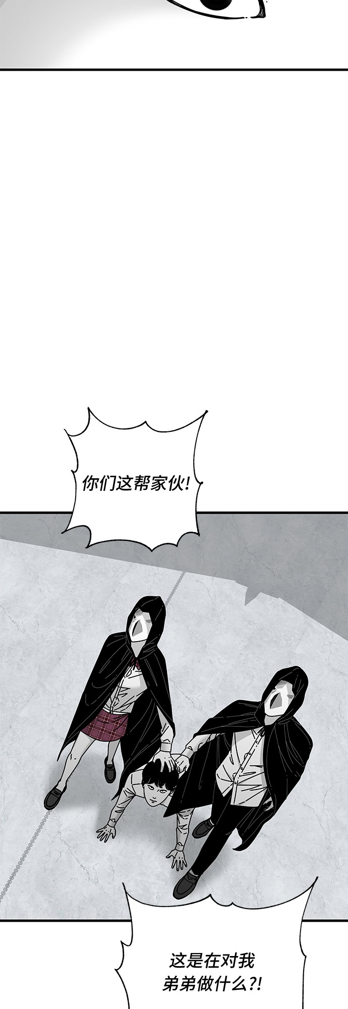 第39话46