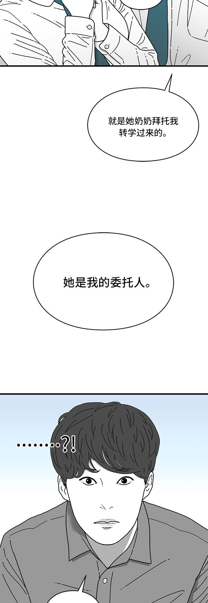 第6话14
