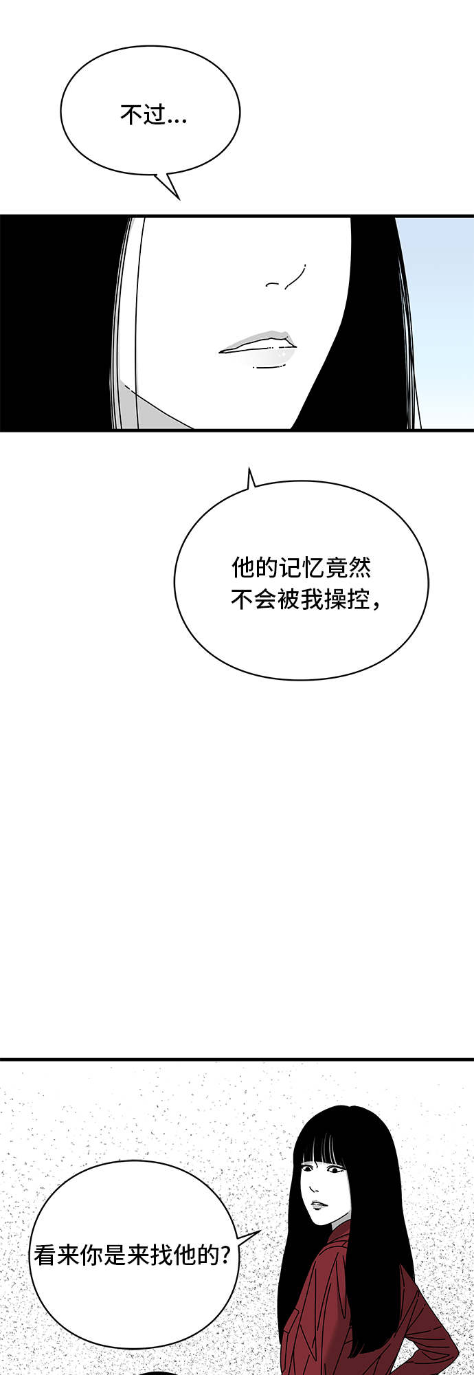 第17话43