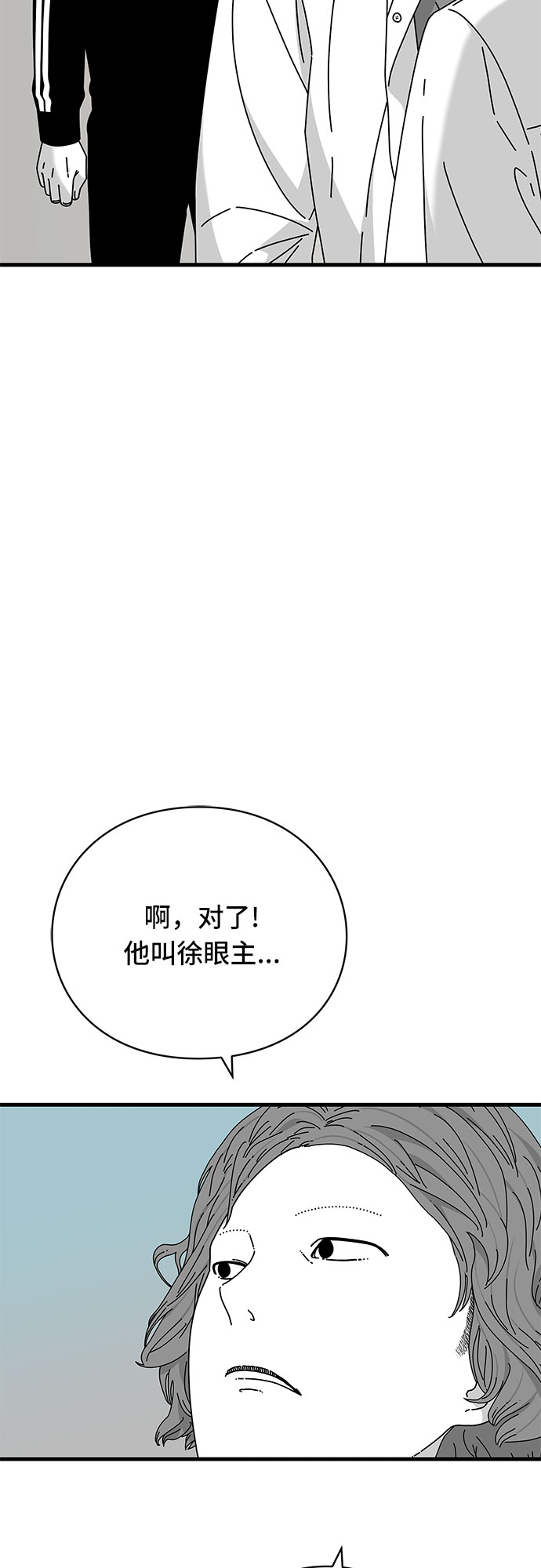 第27话13