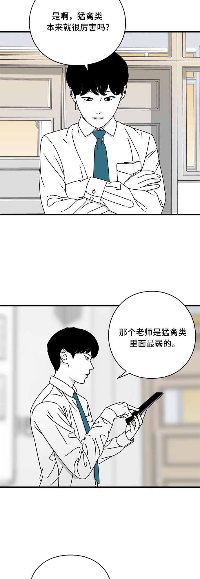 第10话39