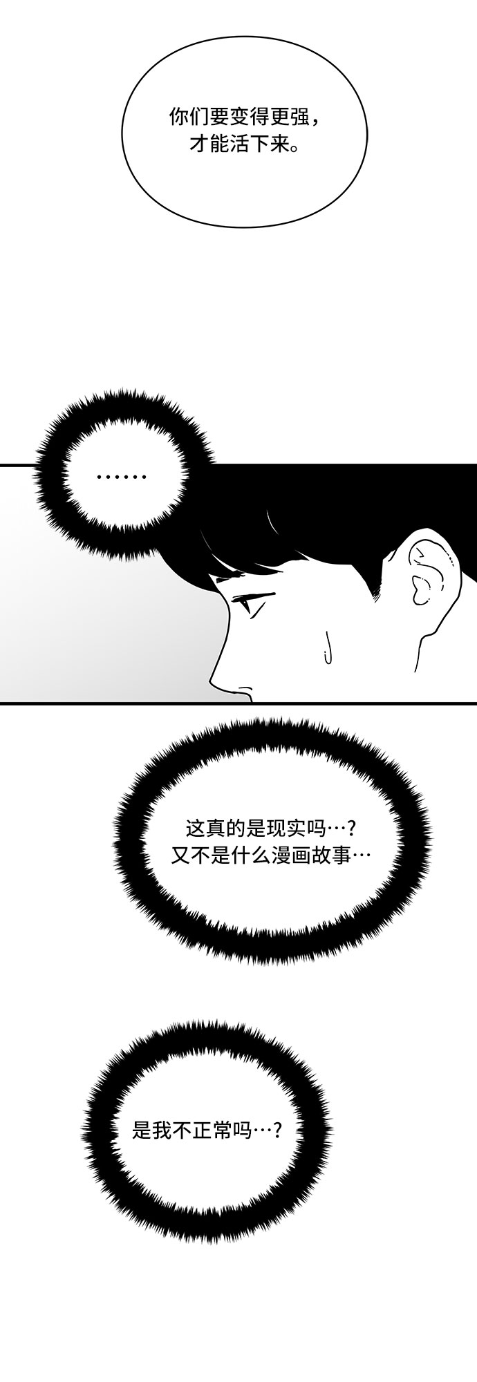第10话13