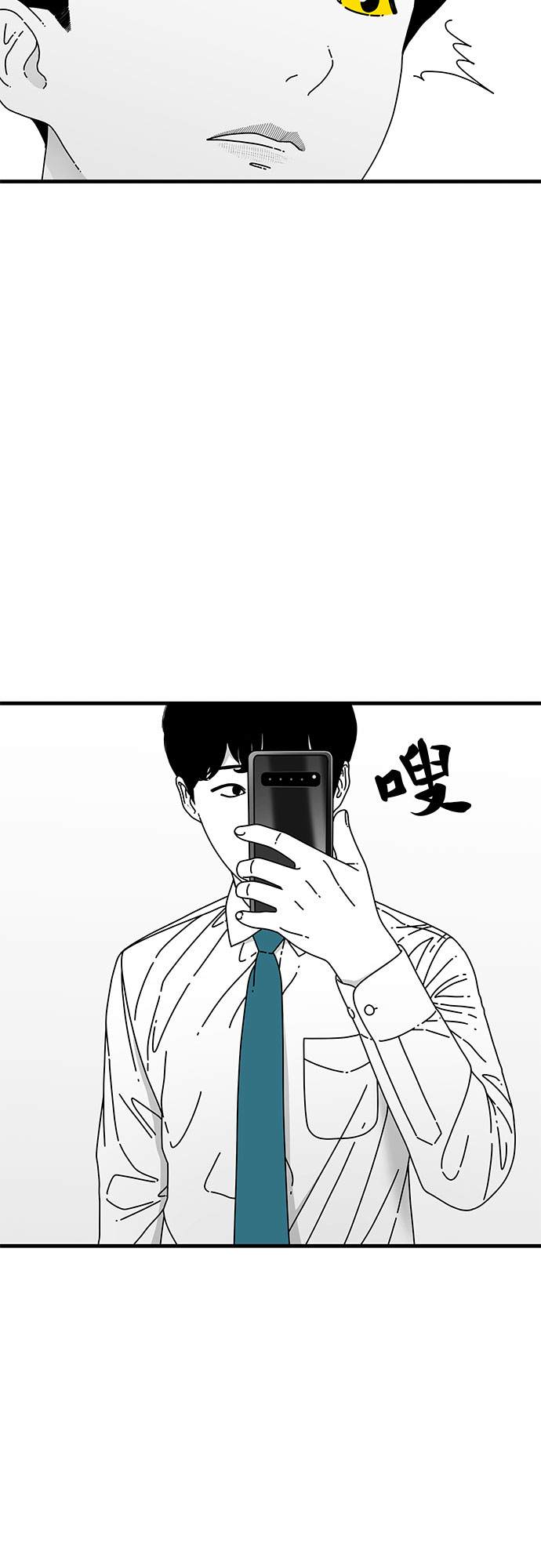 第14话2