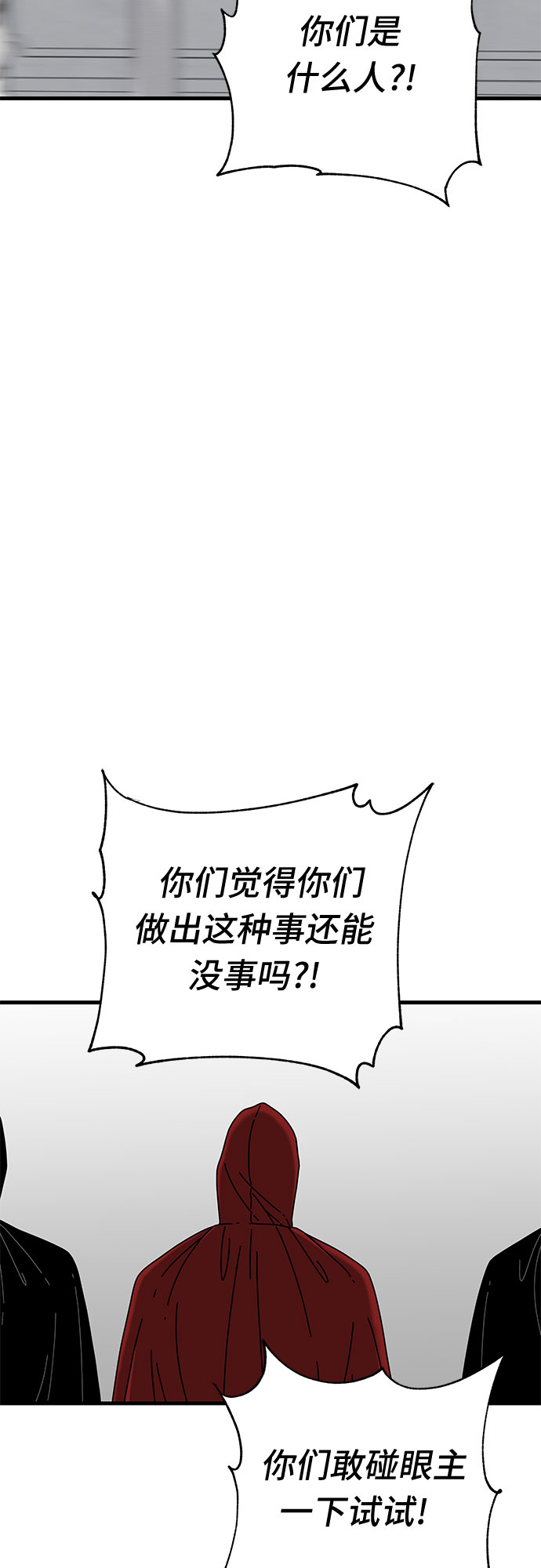 第39话53