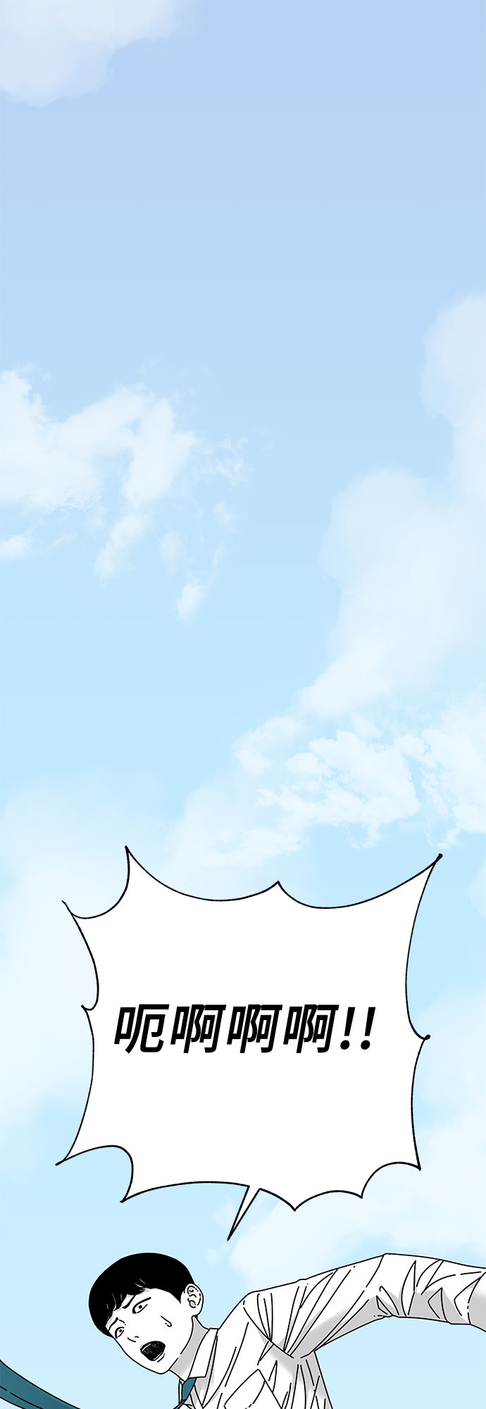 第19话82