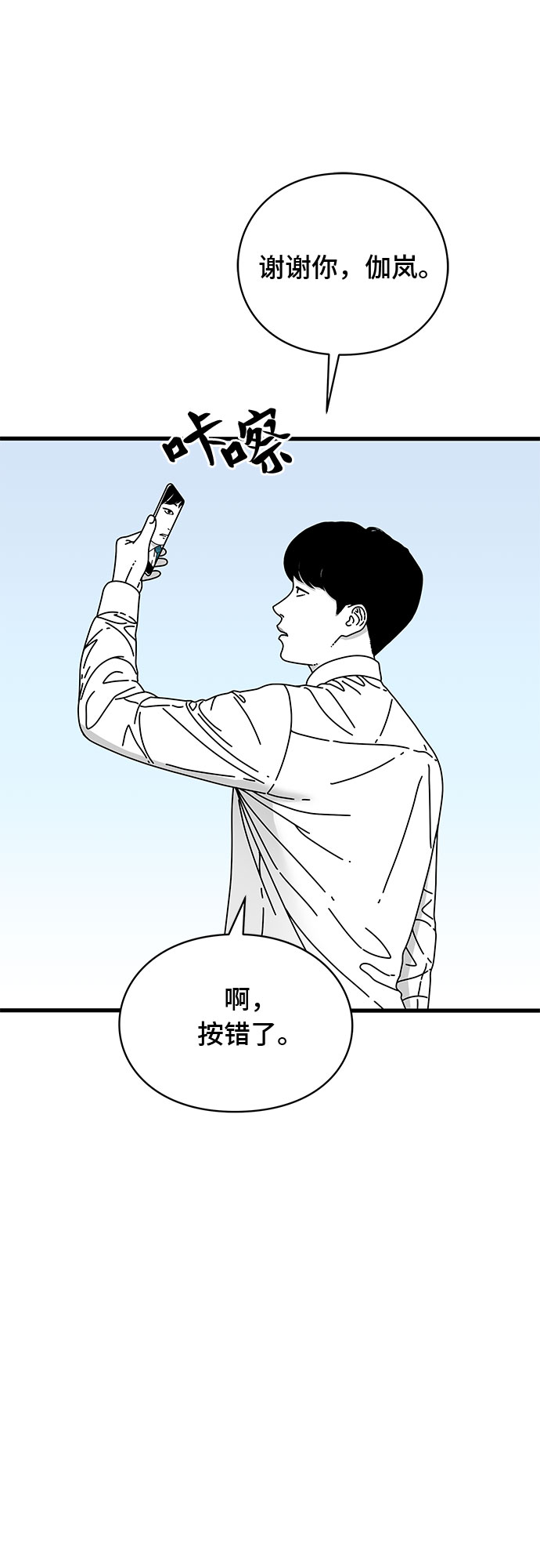 第14话77
