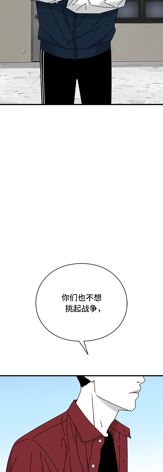 第32话7
